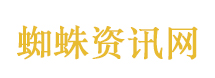 “黄站长”带火一座城